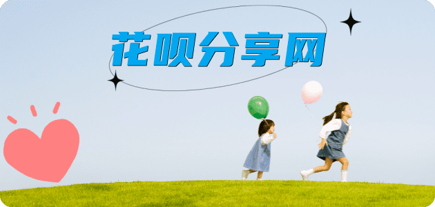 淮北信用卡商家平台☀️诚信信用卡24小时在线接单 - 清远信用卡
